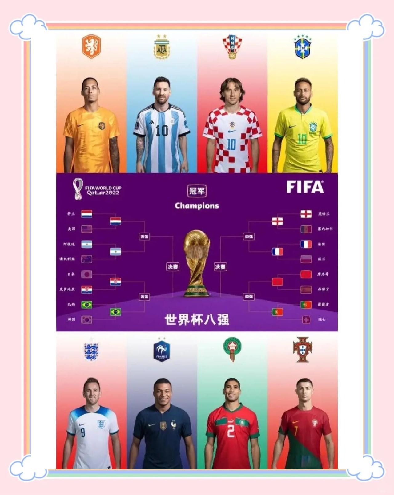 AYX- 塔图姆60分比赛全场回放