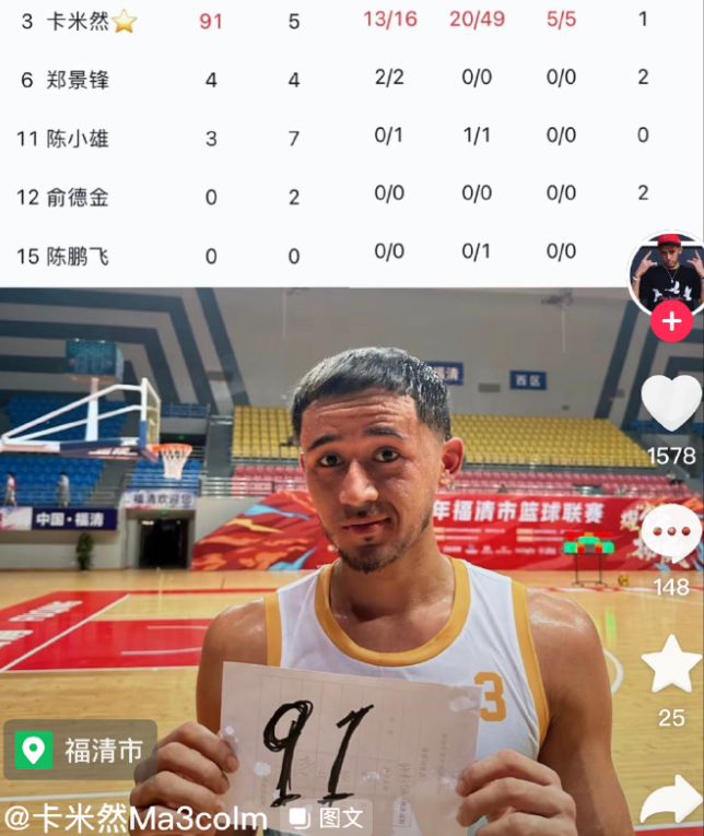 AYX-关于Ming连续二十场比赛得分超过突破纪录，日本队挑战极限！的信息