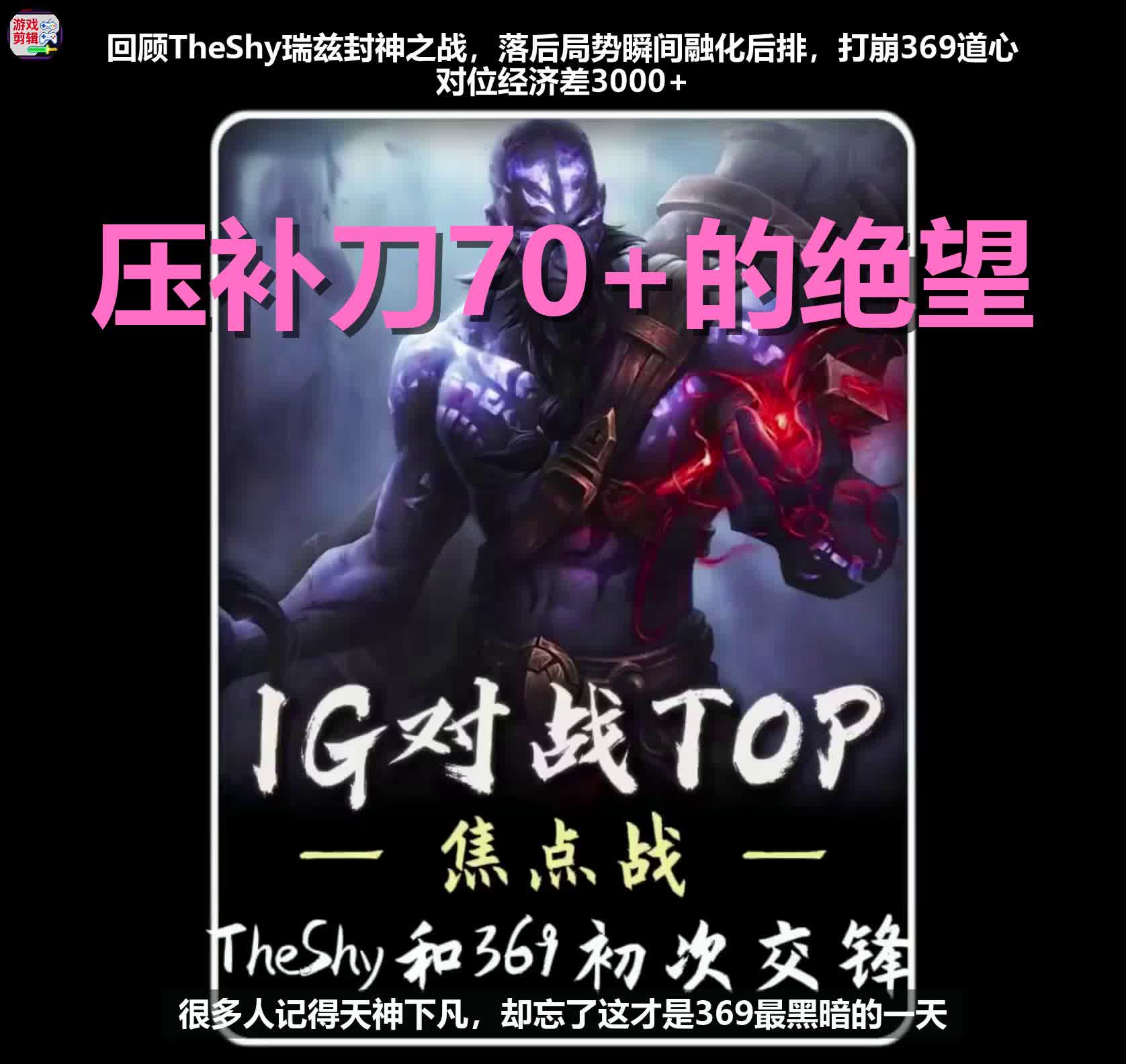 爱游戏体育-关于TheShy在日本队比赛中败北，精彩发挥引发热议！的信息
